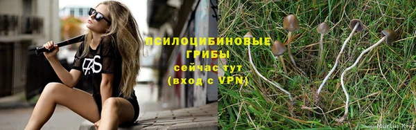 кокаин VHQ Волоколамск