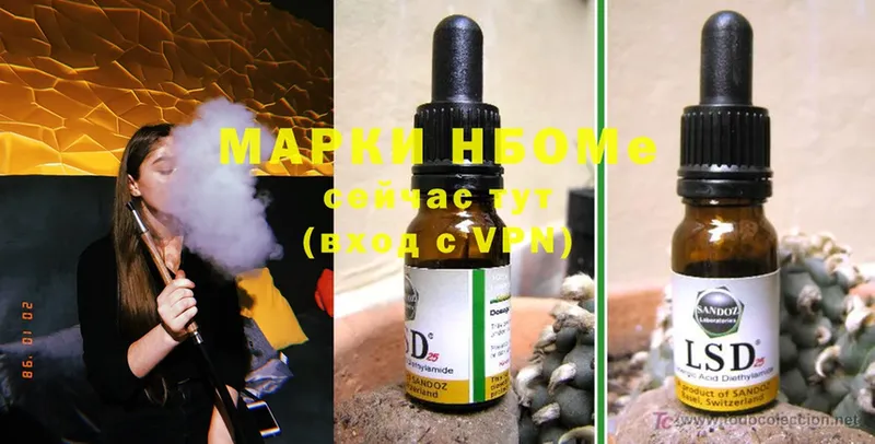 купить наркоту  Петушки  blacksprut tor  Марки NBOMe 1,8мг 